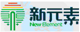 新元素圖
